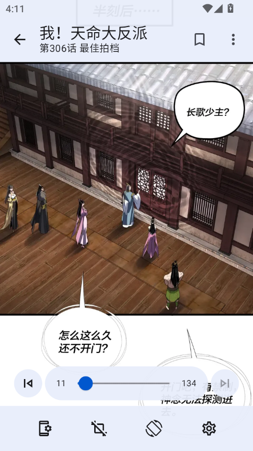 1768983698651525.png ScreenShot_2026-01-21_161110_641.png