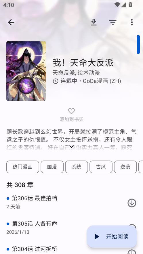 1768983704640567.png ScreenShot_2026-01-21_161020_225.png