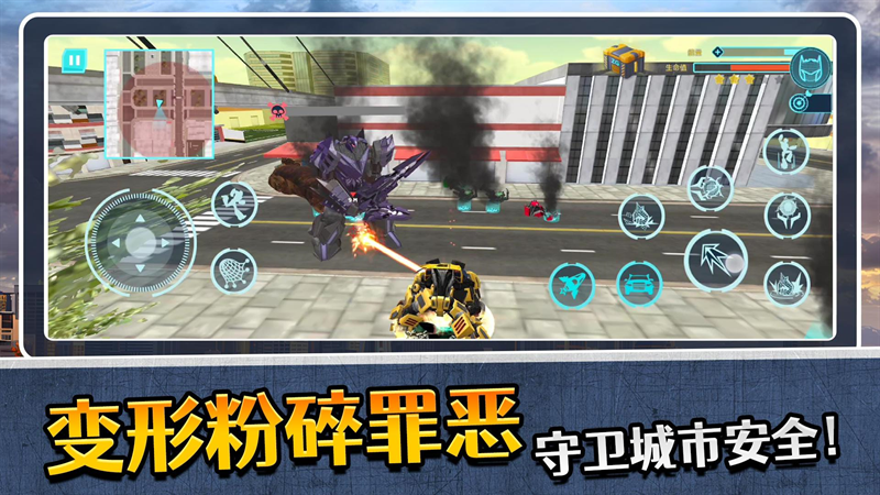 模拟机器人3官方版下载