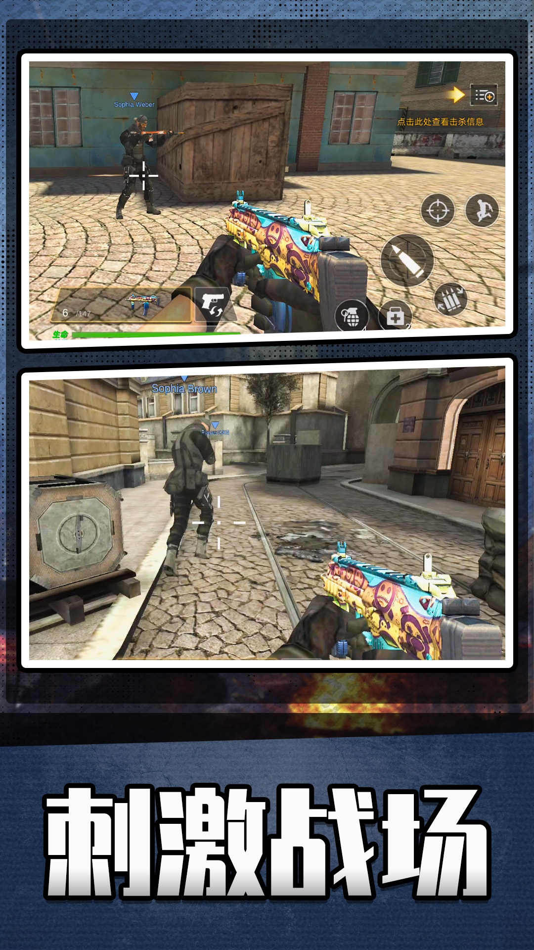 英雄无限火力手游下载