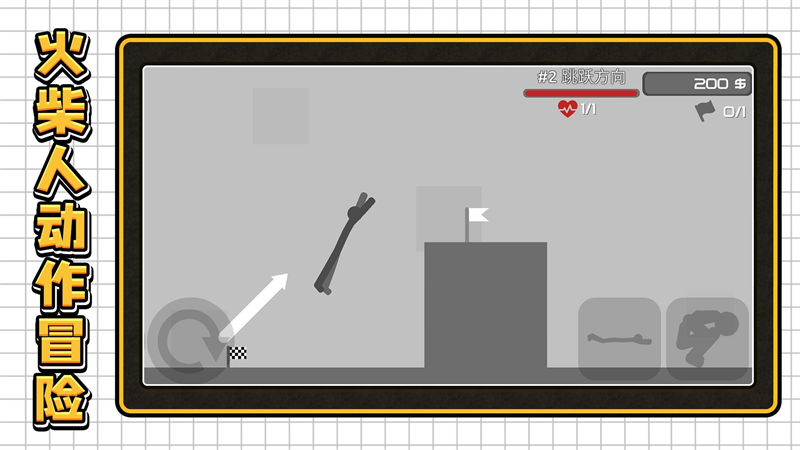 3D密室乱斗官方正版手游下载