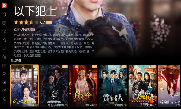 一起刷TV电视版下载