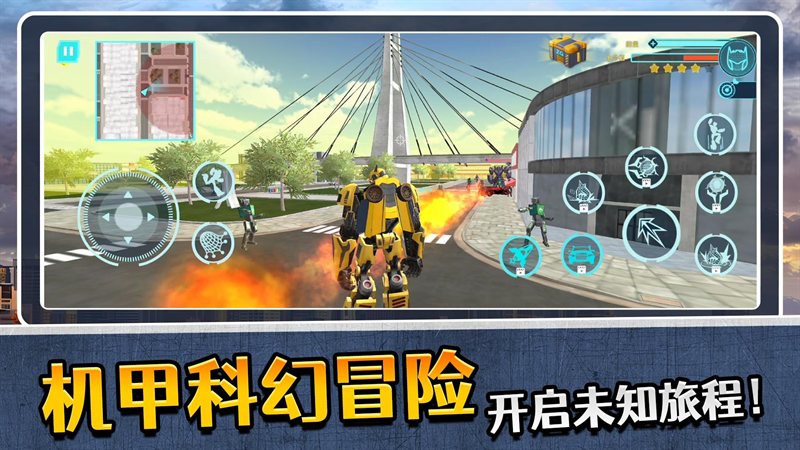 模拟机器人3官方版下载