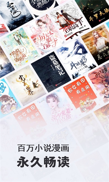 小小阅读app下载安装