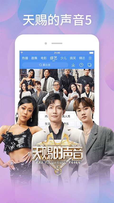 百度视频免费下载