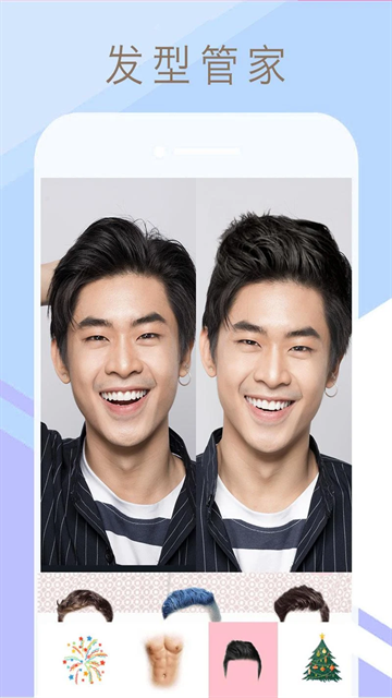 爱自拍官方版下载