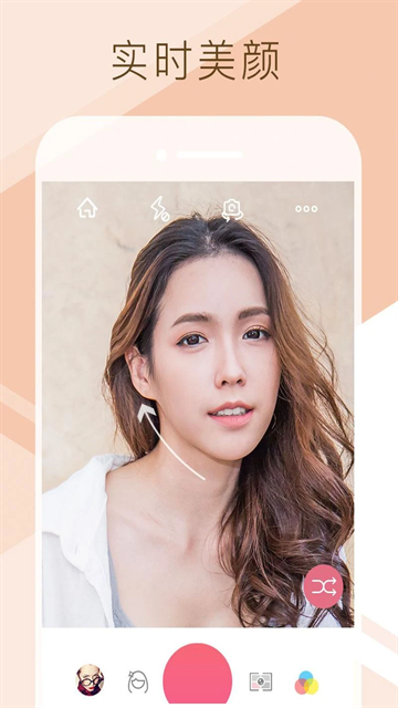 爱自拍官方版下载