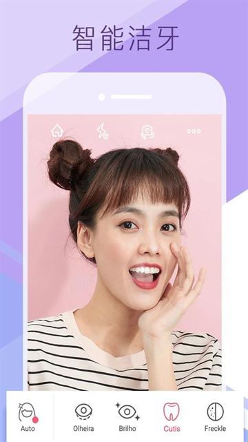 爱自拍官方版下载