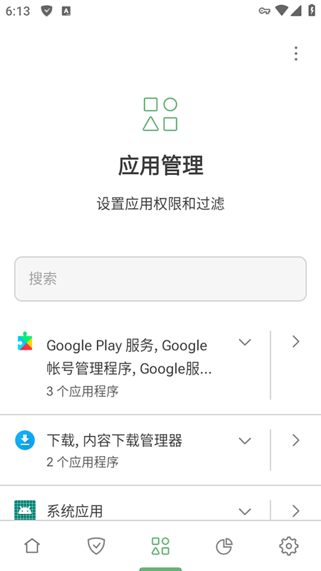 AdGuard官网版下载