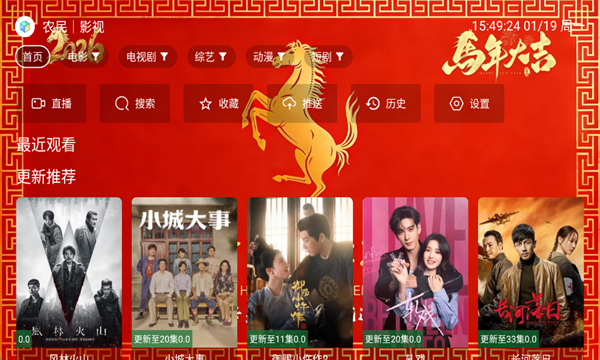 金马影视安卓版