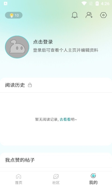 青点互动官方版app
