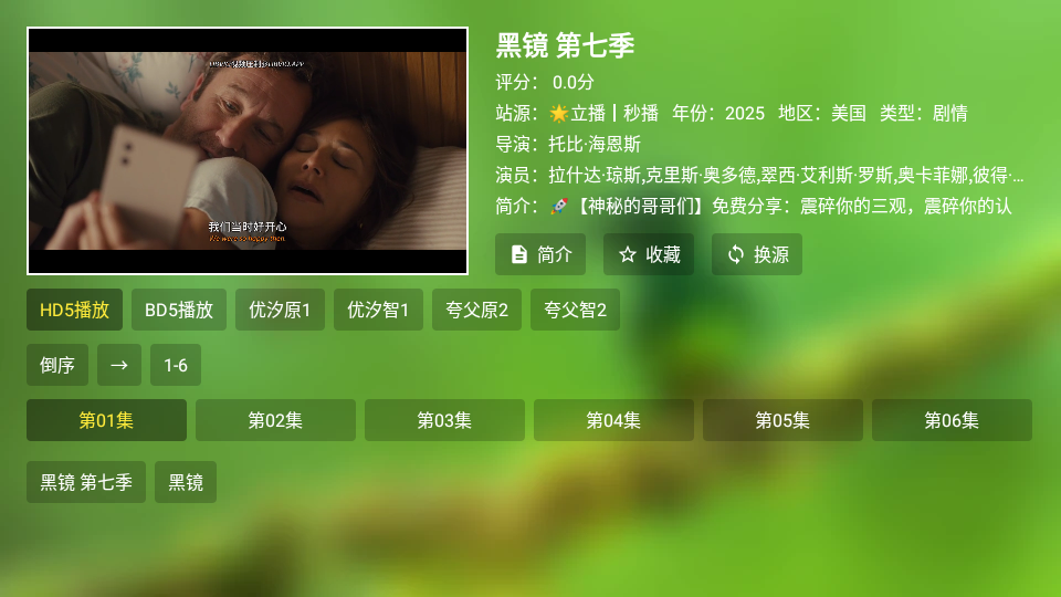 ok影视手机版官方下载