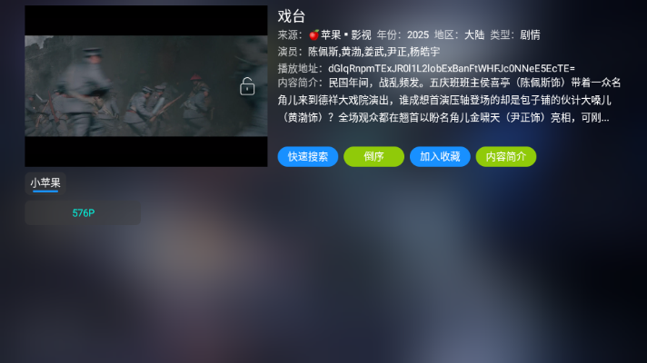 大黄蜂影仓tv版最新版