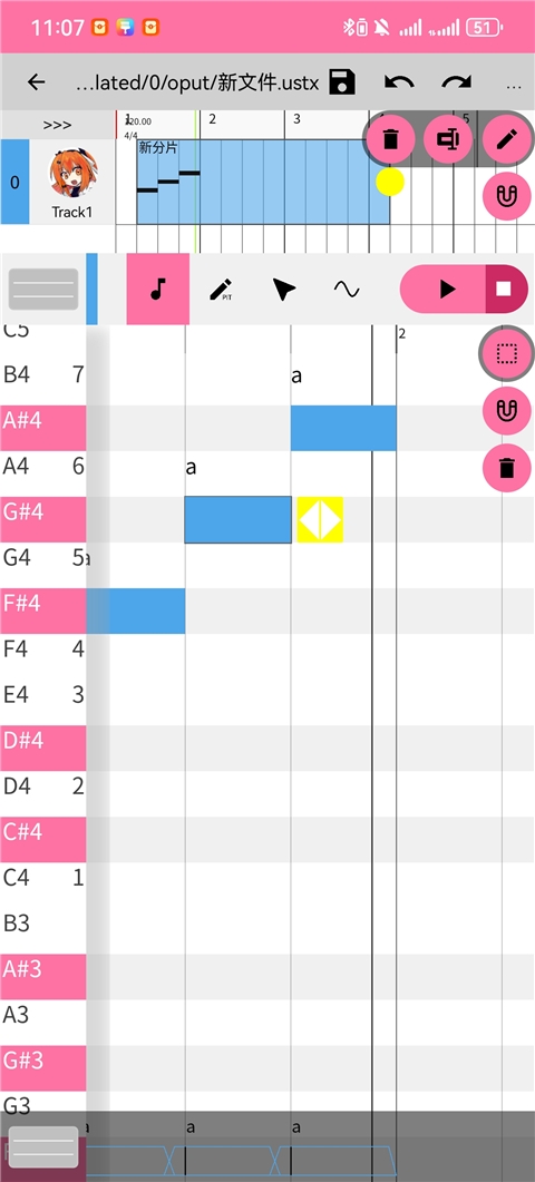 OpenUtau手机版下载
