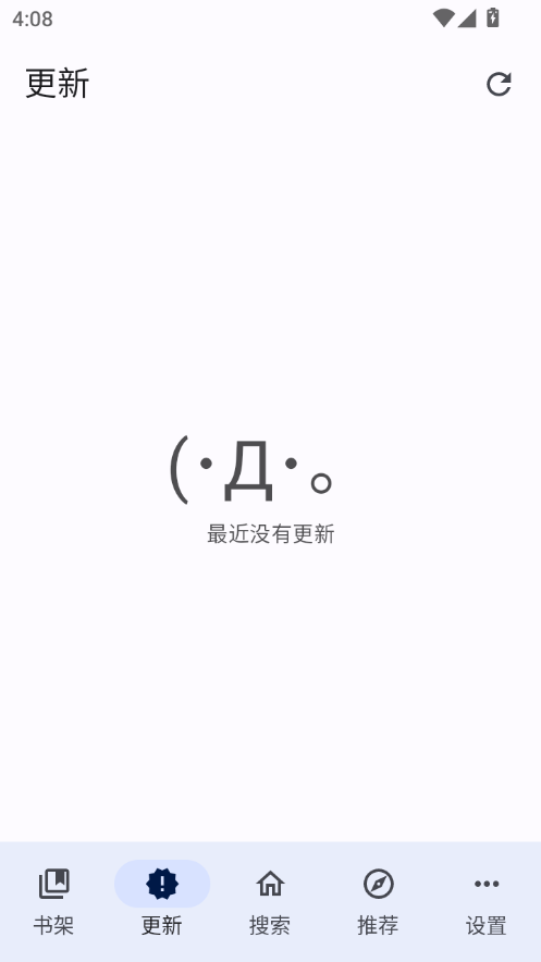 繁花漫画app下载官方正版