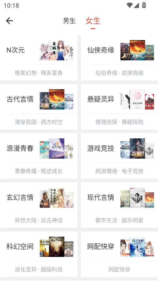 书生阅读器官网下载安装手机版