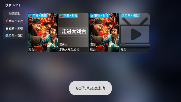 大黄蜂影仓tv版最新版