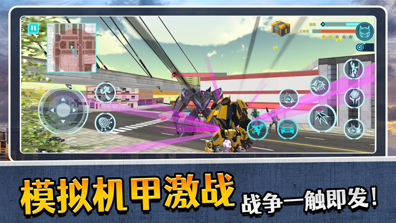 模拟机器人3官方版下载