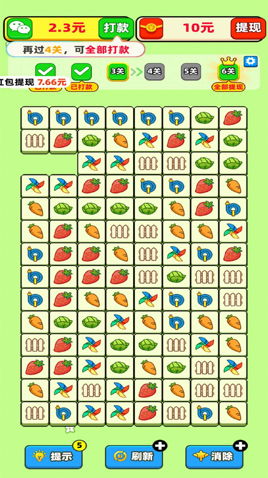 果蔬家园赚钱app下载