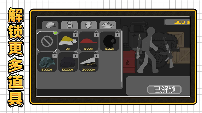 3D密室乱斗官方正版手游下载
