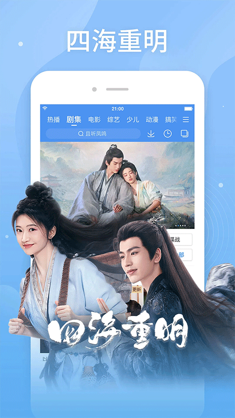 百度视频免费下载