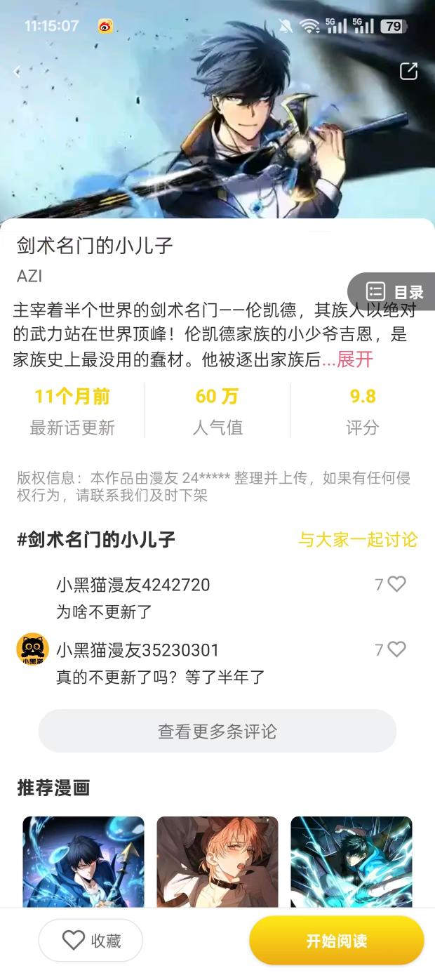 1769052292458734.jpg 微信图片_20260122111521_307_12.jpg