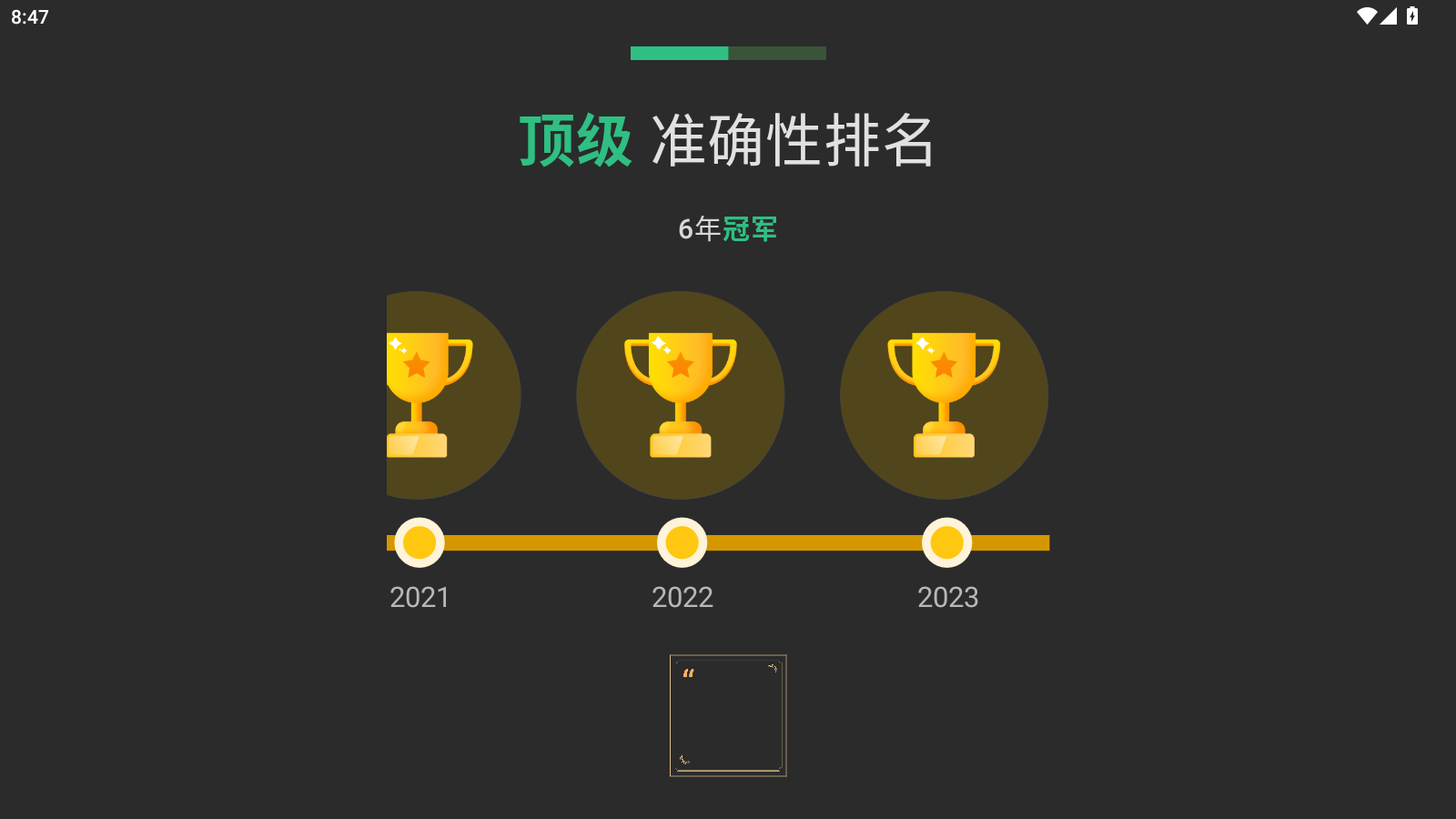 植物识别助手下载安装