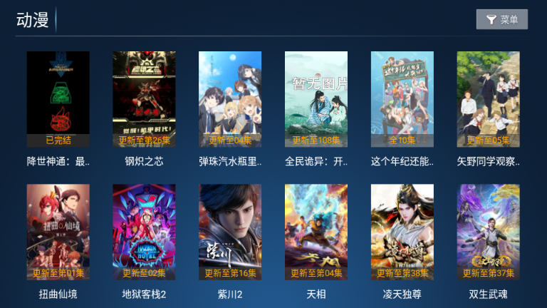 星潮影视官方版下载