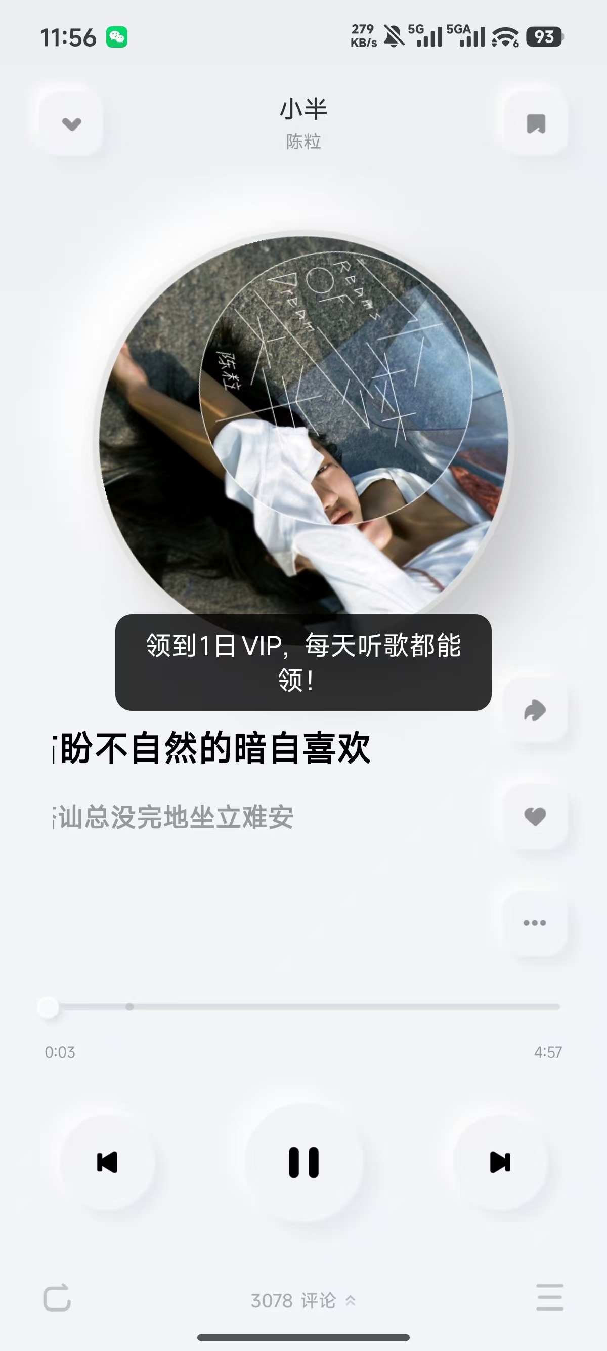 酷狗音乐概念版2.5.5下载安装包