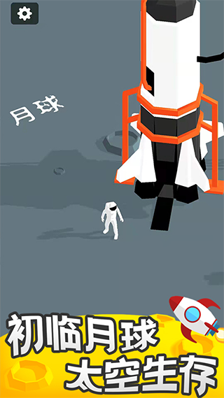 我的小小星球无限资源版