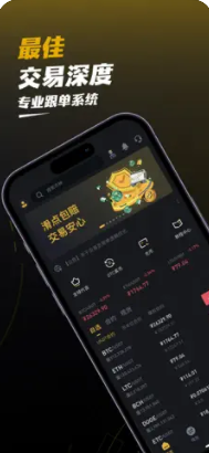 weex交易所官网中文版