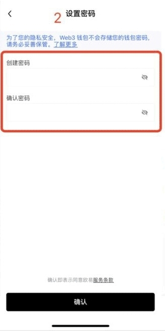ok钱包app官方下载