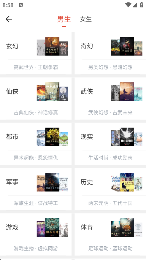 书生阅读器安卓版下载