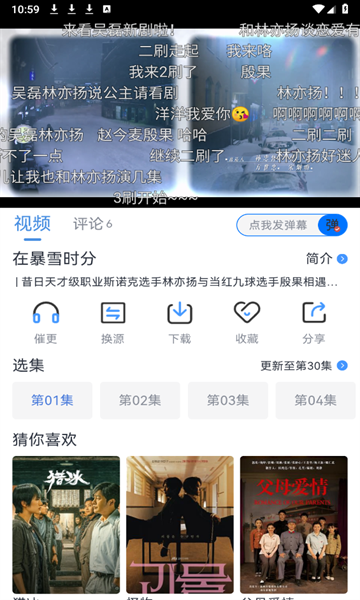 南坊追剧app最新版本下载