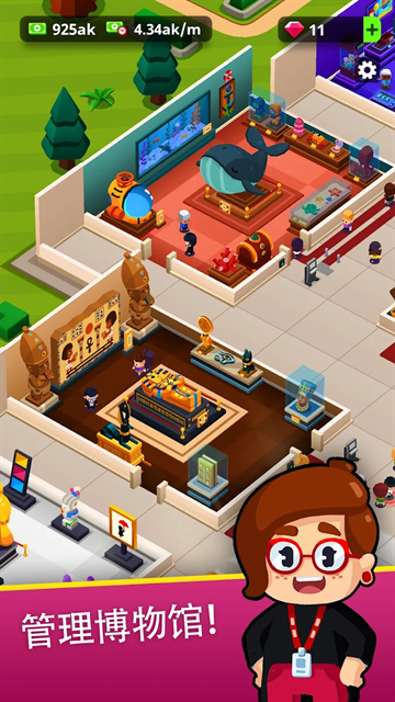 挂机博物馆大亨官方版