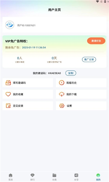 海狮视频官方正版下载