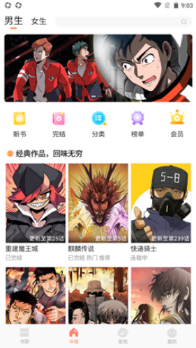 扑飞阅读免费版下载