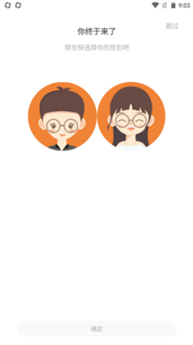 扑飞阅读免费版下载