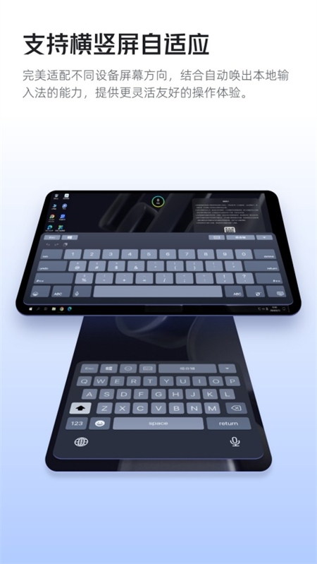 无影云电脑app官方下载安装