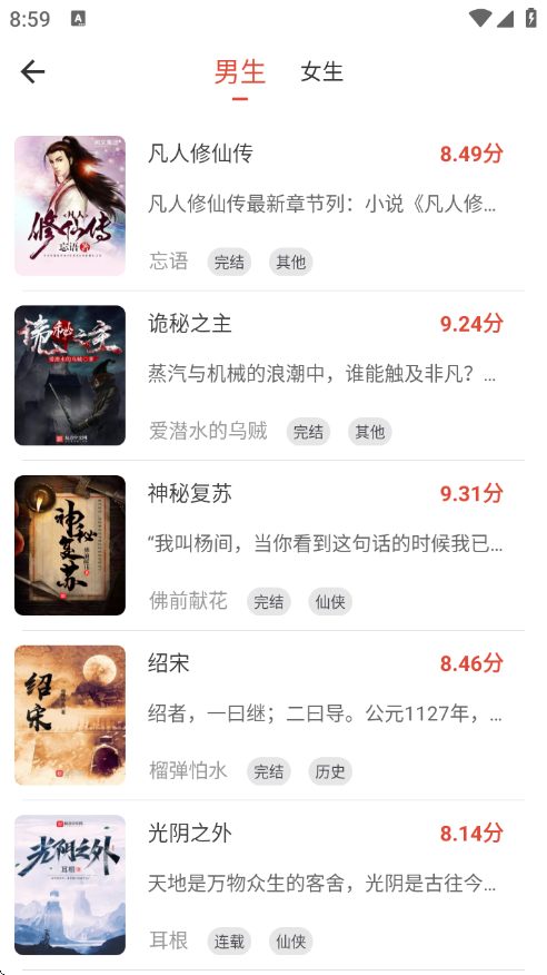 书生阅读器安卓版下载