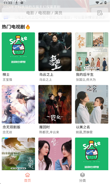 布蕾影城官方下载安装最新版