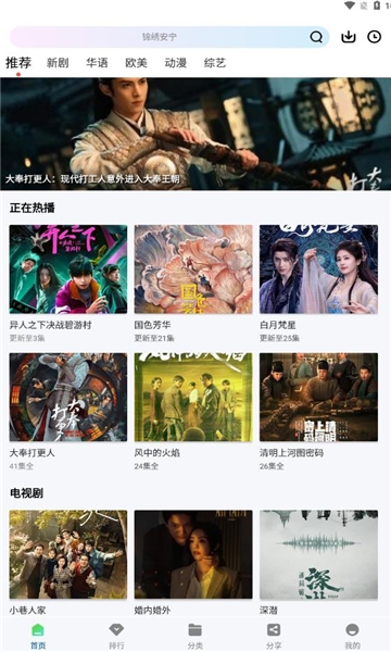 海狮视频官方正版下载