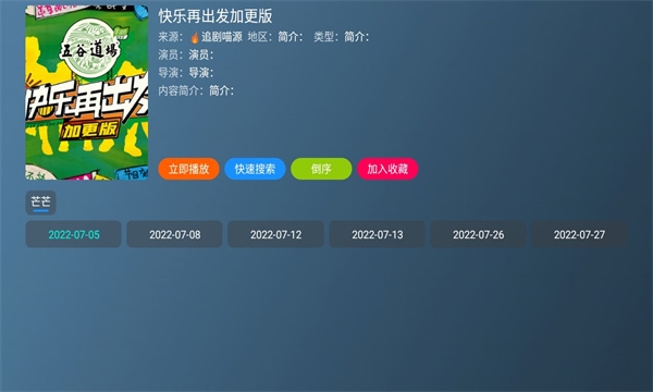 喵影视tv最新配置2026