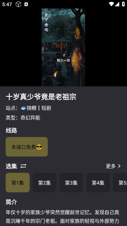 moviecat下载app