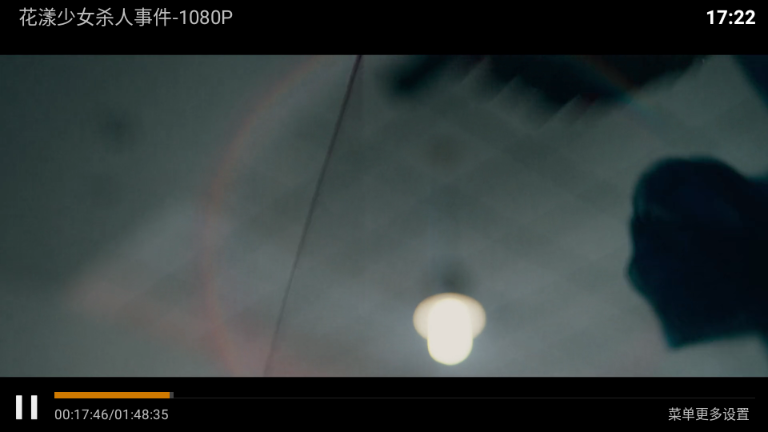 星潮影视官方版下载