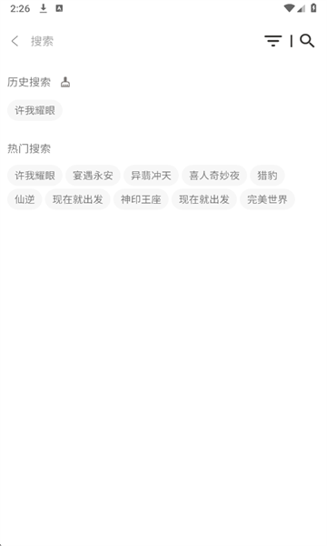 芜湖4K影视app官方下载