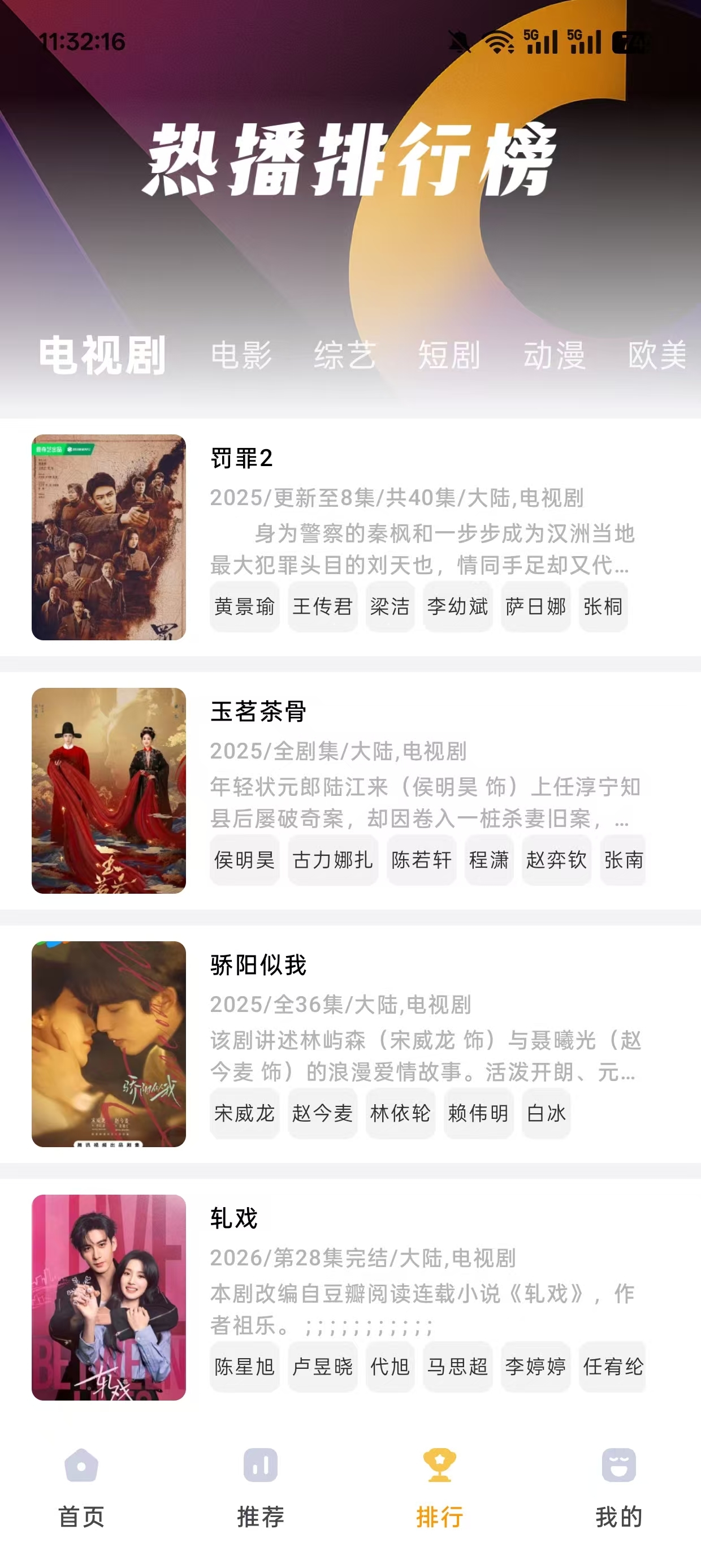 壹影视app官方下载