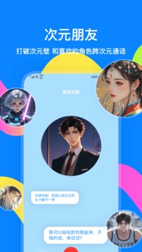 火星app官方下载