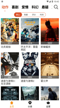 片多多app官方下载