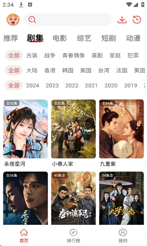 八戒影视app最新版